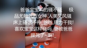 ✿开档黑丝学妹✿极品黑丝JK学妹偷情 在大鸡巴爸爸的鸡巴下变成淫荡的骚母狗 淫荡的模样只给爸爸看 反差小母狗