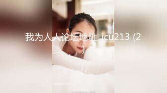 《反_差骚女私_拍㊙️泄密第二期》露脸清纯学生妹【允儿】自拍大量淫荡视频卖钱花~小区内、停车场脱光紫薇、啪啪各种骚操作 (3)