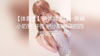 极品苗条身材网红美少女▌八月未央 ▌无内超短裤淫臀艳舞 搔首弄姿 粗长巨屌后入特写白浆潮吹嫩穴无法合拢