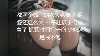 顶级身材 巨乳美腿【奈汐酱Nice】最新私拍《极致诱惑黑网衣》隔着网纱露美鲍 尺度逐渐增大 (4)