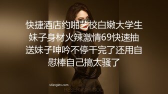 女神泄密！演员、模特于一身极品高颜女神【王馨瑶】大尺度私拍，内部消费，无内肉丝秘密花园清晰可见