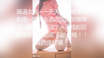 【新片速遞】 高顏值端莊美少婦SPA會所勾引男技師,小茓粉嫩如少女,主動出擊,男的提槍就上