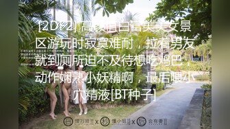 麻豆传媒代理新作ODE-008《艳遇出轨骚气甜心》爆操情趣黑丝小骚货 高清720P原版首发