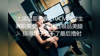 【YZWCD】YC174浅绿镂空款连衣裙美女！黑色半透明内！