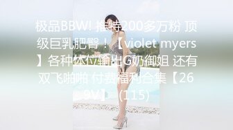 kcf9.com-2024年3月，嫩妹控的兄弟有眼福了，顶级颜值【元园】，极品少女，粉粉嫩嫩，超级美乳看起来心痒痒