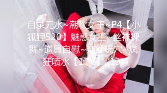 【新片速遞】2022.2.17，【搞沐足按摩女】，按摩店各种勾搭，带出店回房间啪啪，苗条风骚，小荡妇随意让你玩，啪啪暴插蜜桃臀