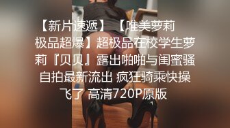 【推特巨乳】，与巨乳前女友无套啪啪，极品大奶子，白臀内射s