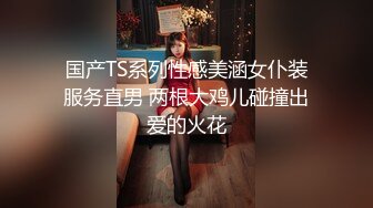 GDCM-001-熟女上司的性解放.诱惑逆袭3P性爱-苏然