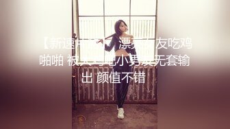 高颜值丰满妹子【超美韩】情趣装道具自慰，沙发跳蛋塞入假屌抽插呻吟出水，很是诱惑喜欢不要错过