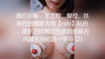 【新片速遞】 肉丝伪娘3P 暴力撕开丝袜 吃鸡舔菊花 被连续无套输出 鸡鸡淫水狂喷 口爆吃精 内射 上下嘴都吃饱饱 