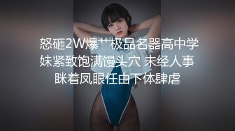 -猪肉佬寻欢酒店约操骚女 超近视角拍摄 扣弄骚逼扶着肥臀后入