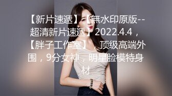 起點傳媒 性視界傳媒 XSJKY014 強逼女大學生以性抵租 李娜娜