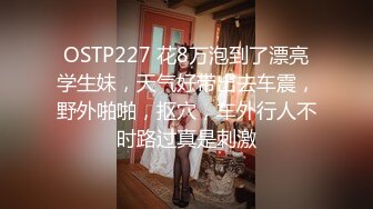 胆子太大了，女神办公！~【奶白兔兔】颜值女神办公室跳蛋+厕所流白浆，同事就在旁边，超刺激 (4)