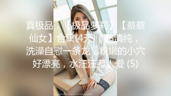 【最新??付费私拍】秀人巨乳女神『王俪丁』有色连续短剧《妈妈的年轻女闺蜜》再操性感内衣骚少妇 第二集 高清1080P版