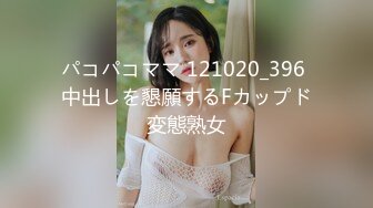 STP27821 26岁良家女神 温婉可人  白富美今天成了胯下物 一夜销魂春色无边精彩盛宴 VIP0600