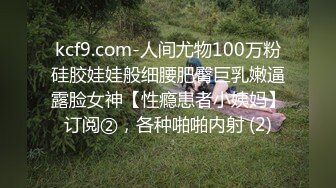 颜值女神Ts兮兮 打扮时髦高挑，等土豪哥哥来接，这车时速可以呀，边开边掏出哥哥鸡巴舔，十分钟的高潮！