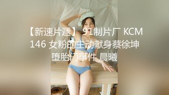 声音甜美高颜值无毛美女说着韩式英语和洋男友啪啪视频流出，妹子一直笑着在躲闪不让拍脸和BB