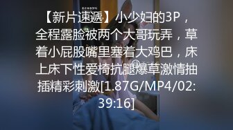 ⭐小母狗萝莉⭐Twitter萝莉〖知世酱〗太敏感了一摸小穴穴就喷水水 来个哥哥帮我舔干净好吗？小穴太嫩也没被操过几次 (5)