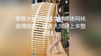 妖艳妩媚TS妖月小姐和闺蜜 伺候屌爷，两根妖鸡巴轮流塞直男嘴里做抽插运动，宝贝 我的鸡巴都不硬了，你的逼逼好紧，淫乱3P！