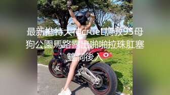  海角乱伦绿帽大神寝取NTR分开房间交换伴侣，才能看到女人真实一面，就是太费精液了