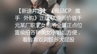 [2DF2]越南漂亮性感女友XZ,前凸后翘e奶极品露脸 [BT种子]