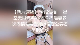 带小背心顶级骚货170CM黑丝大长腿扭动屁股磨屌特写深喉插嘴