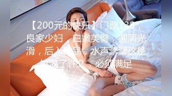 【新片速遞】 2022.9.12 ，【胖子传媒工作室】，改行泡良，专猎人妻熟女，大奶姐姐今夜来相伴，白皙肉体