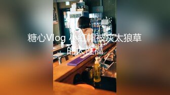 STP23246 极品车模女神【小资鸣喵王】黑丝女仆装骚货聊骚炮友 无套爆操中出 淫语浪叫不断“使劲 快干我