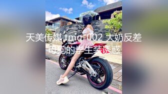 【精东影业】JDMY-004密友，都市男女性爱 第一季 第四集。