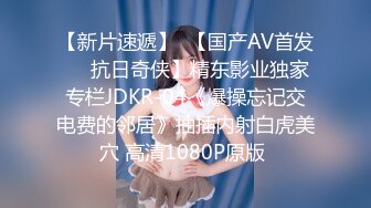 【新片速遞 】跟随抄底两个美女 这黑骚丁卡屁沟看着还是很有感觉的 差点被美女发现 