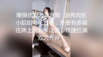 诱惑黑丝，快乐抽插