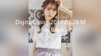 DigitalDesire.2017.01.28.Marley.Brinx