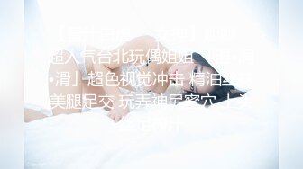 【蜜汁白虎❤️女神】娜娜✨ 超人气台北玩偶姐姐 「湿•润•滑」超色视觉冲击 精油丝袜美腿足交 玩弄神尻蜜穴 上头丝足榨汁