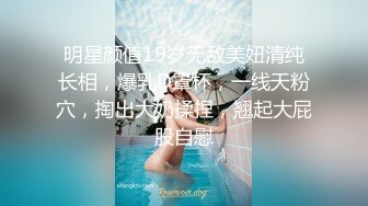 【网曝热门事件❤️重金购入】疑似斗鱼主播『七哥张琪格』约啪视频流出 爆裂黑丝后入顶操 甩奶完美腰臀 超清4K原版