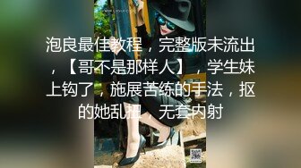 ❤️闷骚反差眼镜娘❤️娇小反差萌妹『OP酱』给大家表演极致反差 又纯又欲的乖乖女 萌萌的外表下是个反差小母狗