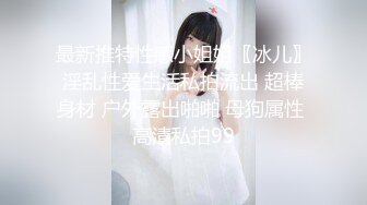 说话温柔的貌美白虎馒头逼少妇打扮成坐台小姐酒吧勾搭帅哥去钟点房啪啪