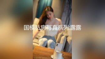 御姐范高颜值极品秘书【瑶瑶】露脸福利私拍，自慰自调，详细自述被几个大汉调教玩弄边做动作模仿