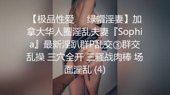 (强上诱奸) (完整版) 性趣商店强制猥亵店员弟弟口交沦陷精虫上脑配种泄欲