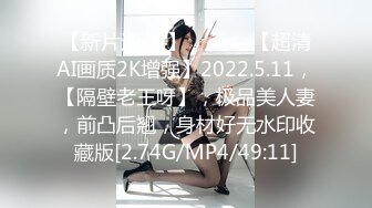 萝莉社 lls-206 俄罗斯女神 父亲帮女儿克服对性的恐惧