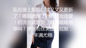 ❤️性感小骚货❤️淫乳女神〖下面有根棒棒糖〗车展女神一到床上本性就暴露了 真的特别反差