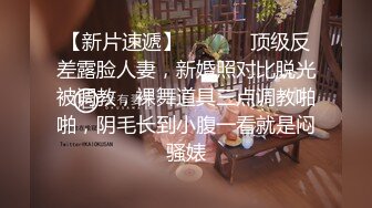 大像传媒之換妻愛不愛-斑斑 娃諾