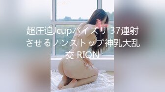 学生妹探花田伯光 酒店约炮18岁小嫩妹辍学做外围，身材娇小玲珑清纯诱人