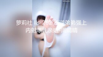 开播俩月，每月赚3万【小熊维尼】极品小姐姐，超清画质，罕见美乳，无套嫩穴，无套啪啪场场激情高人气