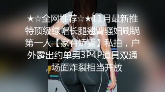 高跟风骚人妻啪啪，清晰玩弄肥美鲍鱼，后入饥渴美熟女