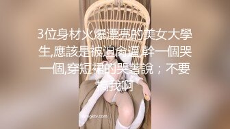   俩小青年带水嫩小女友群交啪啪,逼毛稀疏粉嫩一插就爽的淫叫