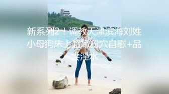 爽不爽？大不大？怒草91网友