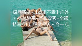 “我不要这个姿势”海归斯文眼镜男开房与清纯大学生女友爱爱舔了一嘴好B妹子真不错还给毒龙很激情国语1080P原版