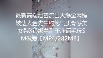 10/12最新 美眉在家给主人做任务紫薇主人喜欢我的小骚逼吗VIP1196