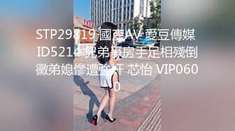 无水印10/10 冉冉学姐黑丝OL女前辈的痉挛性开发后入性感蜜桃臀窄穴VIP1196