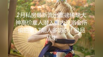 《一步到胃✿直入花心》媚黑骚婊体验终极大黑吊的快乐，欲求不满，花巨资找了2个黑人，把骚妻干的受不了，按着腰被操烂啦